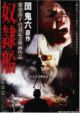 南站亲子影厅 城市夜场