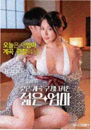 外婆的阁楼 抠电影网亲子片单